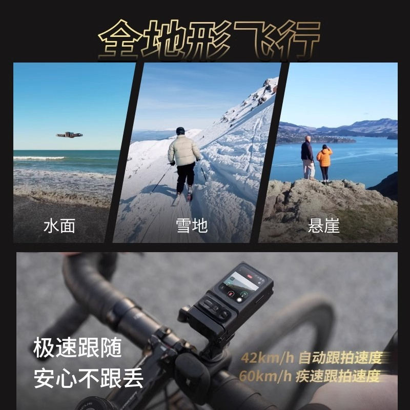 8K action flight camera, high- - Drone Camera Vlog ulasan dan harga