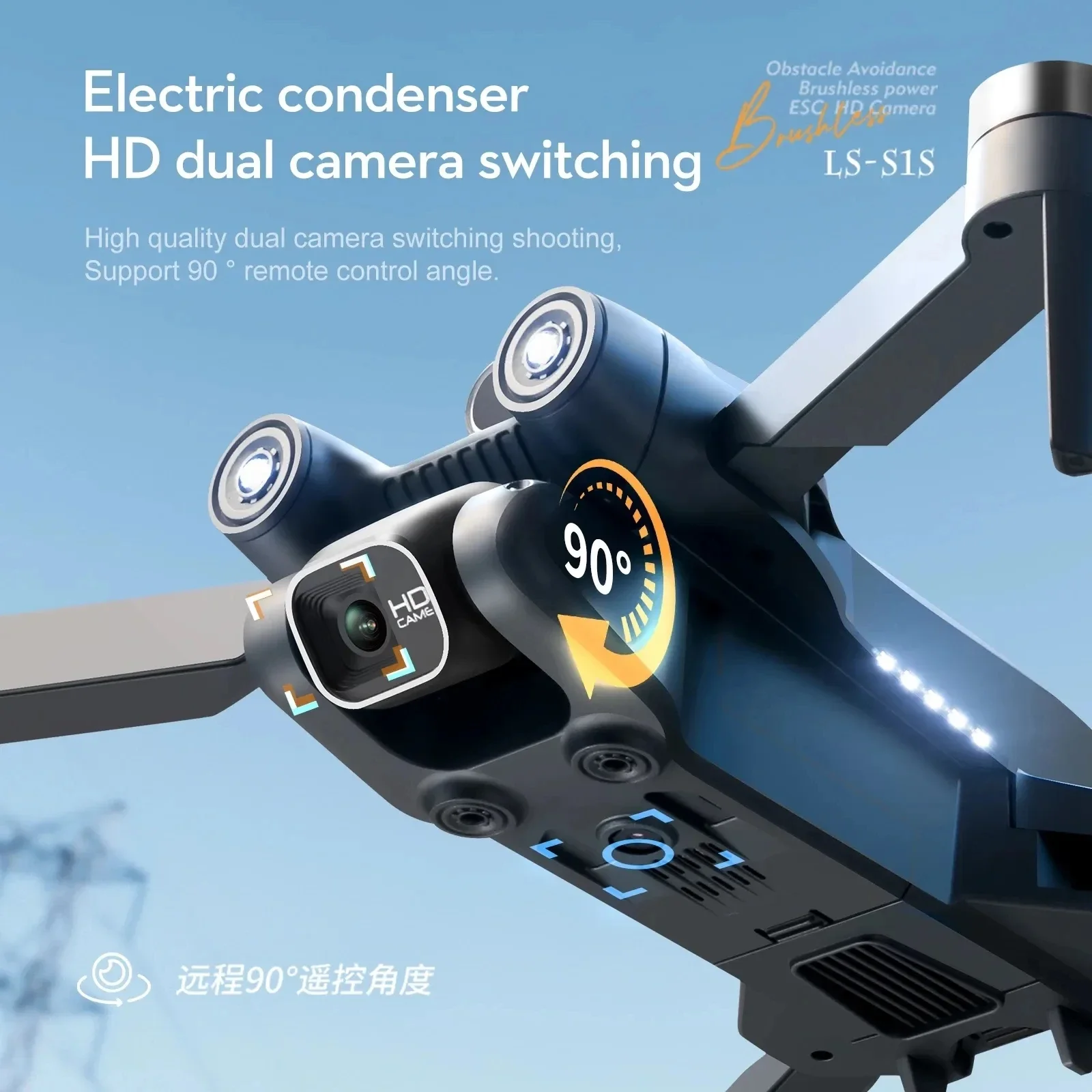 New S1S 5G GPS Drone Camera 8K - Drone Camera 4K ulasan dan harga